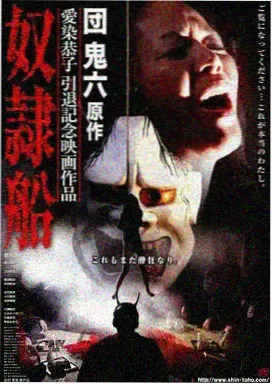 湘北vs山王完整版视频三井寿三分出手